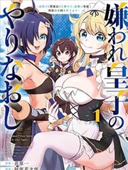 jpm漫画夜色回声第七次选择封面