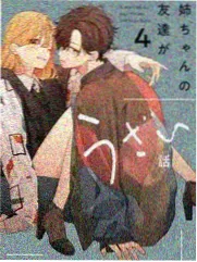 jpm漫画手机阅读姿势配图